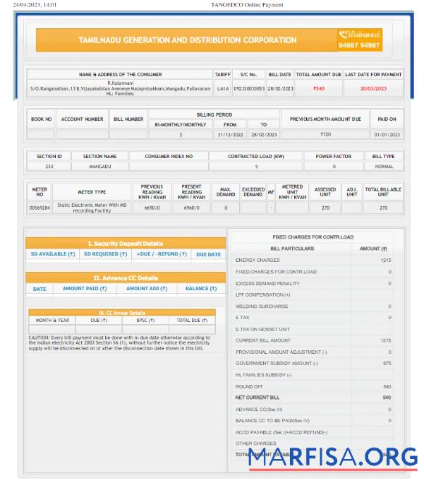 Realistic INDIA TAMILNADU utility bill Word and PDF template